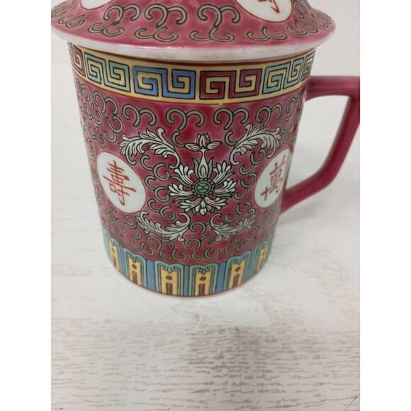 Vintage Traditional Chinese Jingdezhen Ceramic Porcelain Mug Tea Cup With Lid - Picture 3 of 11